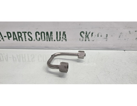 Трубка подачі палива від насосу до рампи Skoda Octavia A5 1.2 tsi VAG (03F130241B)