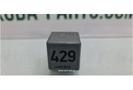 Реле електричного бензонасоса 429 Skoda Octavia Tour VAG (1J0906381)