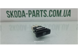 Кнопка ASR Skoda Octavia A5 1Z0927133C VAG (1Z0927133C)