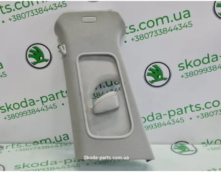 Накладка центральної стійки ліва верхня Volkswagen Passat B6 3C0868417 VAG (3C0868417)