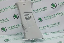 Накладка центральної стійки верхня ліва Skoda Superb 2 3T0868311 VAG (3T0868311)