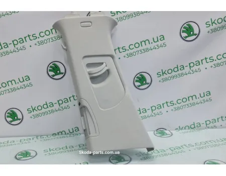 Накладка центральної стійки верхня ліва Skoda Superb 2 3T0868311 VAG (3T0868311)