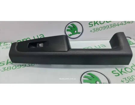 Ручка дверей внутрішня задня права з кнопкою Skoda Superb 2 3T0868538 VAG (3T0868538)