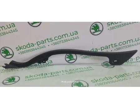 Накладка порога задня ліва Skoda Superb 3U0867767A VAG (3U0867767A)