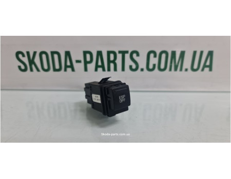 Кнопка ESP Skoda Superb 3U0927134A VAG (3U0927134A)