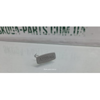 Заглушка верхньої накладки центральної стійки Skoda Octavia A7 5E0853437 VAG (5E0853437)