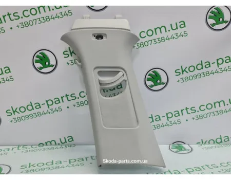 Накладка центральної стійки ліва Skoda Octavia A7 5E0867243 VAG (5E0867243)