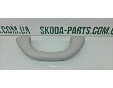 Ручка стелі передня Skoda Fabia 6Y0857607D VAG (6Y0857607D)