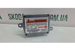 Блок розпалювання ксенону Skoda Octavia A5 VAG (83110009044)
