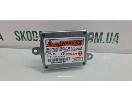 Блок розпалювання ксенону Skoda Octavia A5 VAG (83110009044)